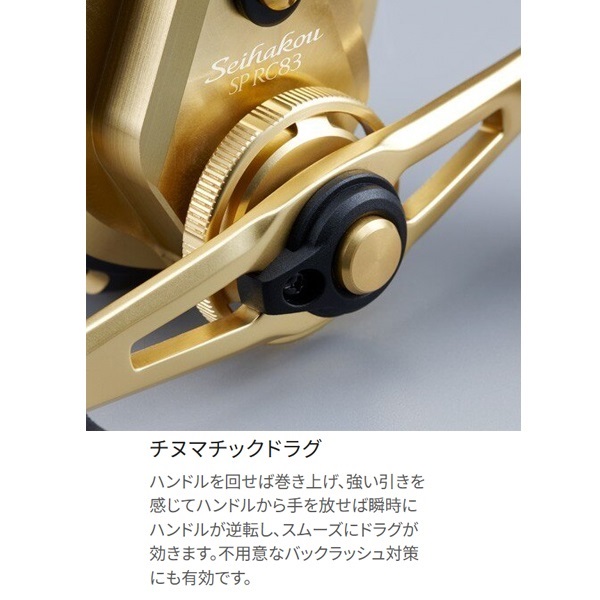 19セイハコウSP